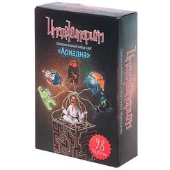 Игра "Имаджинариум" - Ариадна