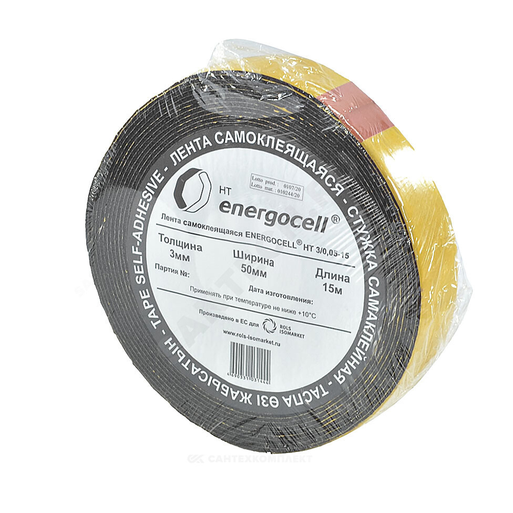 Лента ENERGOCELL HT 3/0,5-15 самоклеящаяся Energoflex ECLL0305015HTSK