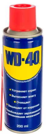 Смазка универсальная WD-40, 200мл аэроз. (36шт.)