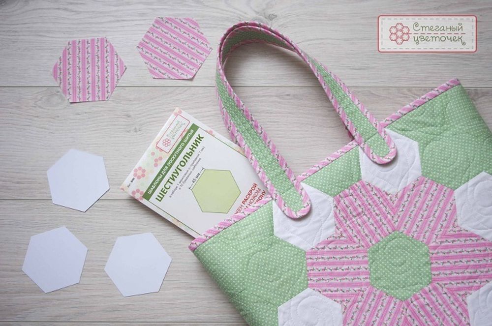 "Шестиугольник" 45 мм  (арт. B45)