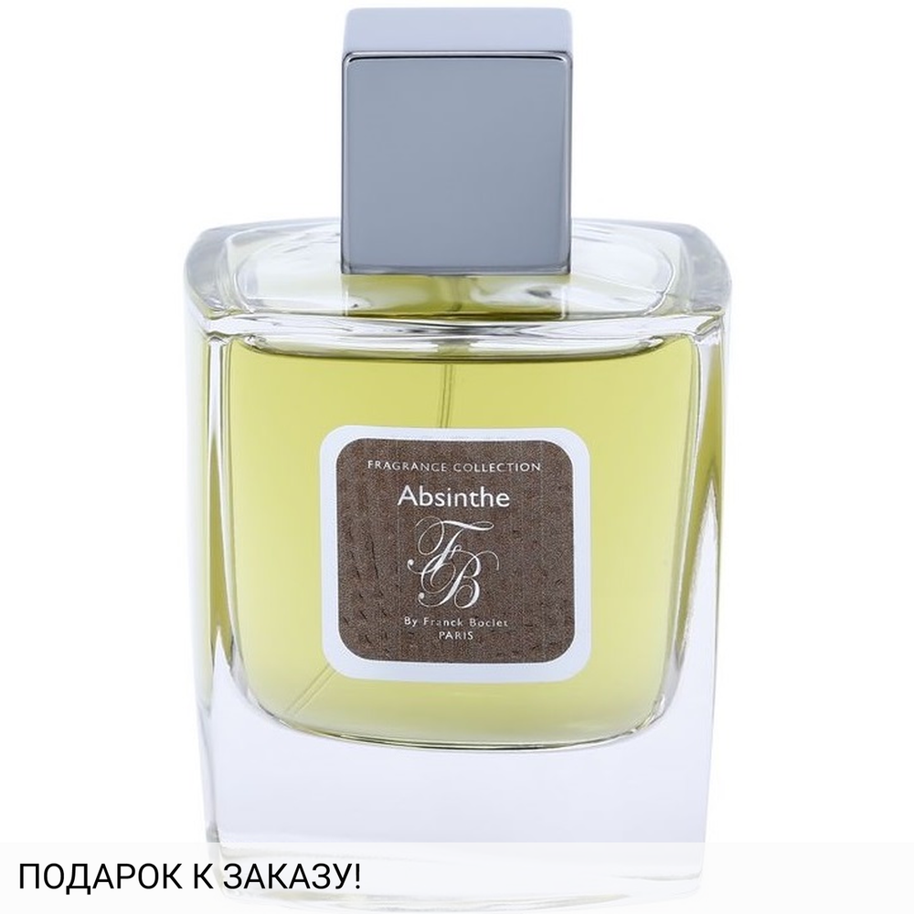 Franck Boclet Absinthe