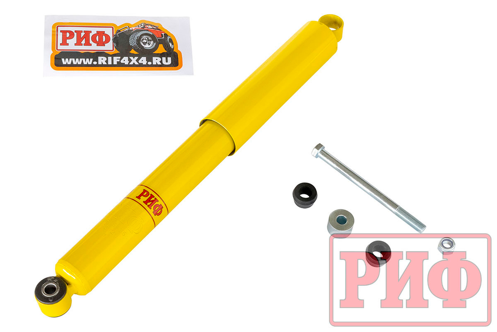 Амортизатор усиленный задний Нива 2121, 21213 лифт 50 мм РИФ