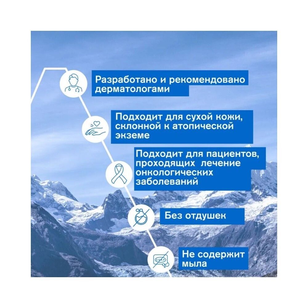 Uriage Xemose Gentle Cleansing Syndet Мягкий очищающий гель, 200 мл