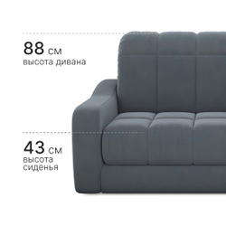 Диван-кровать Стелла ЛайтБежевый 189х105х88
