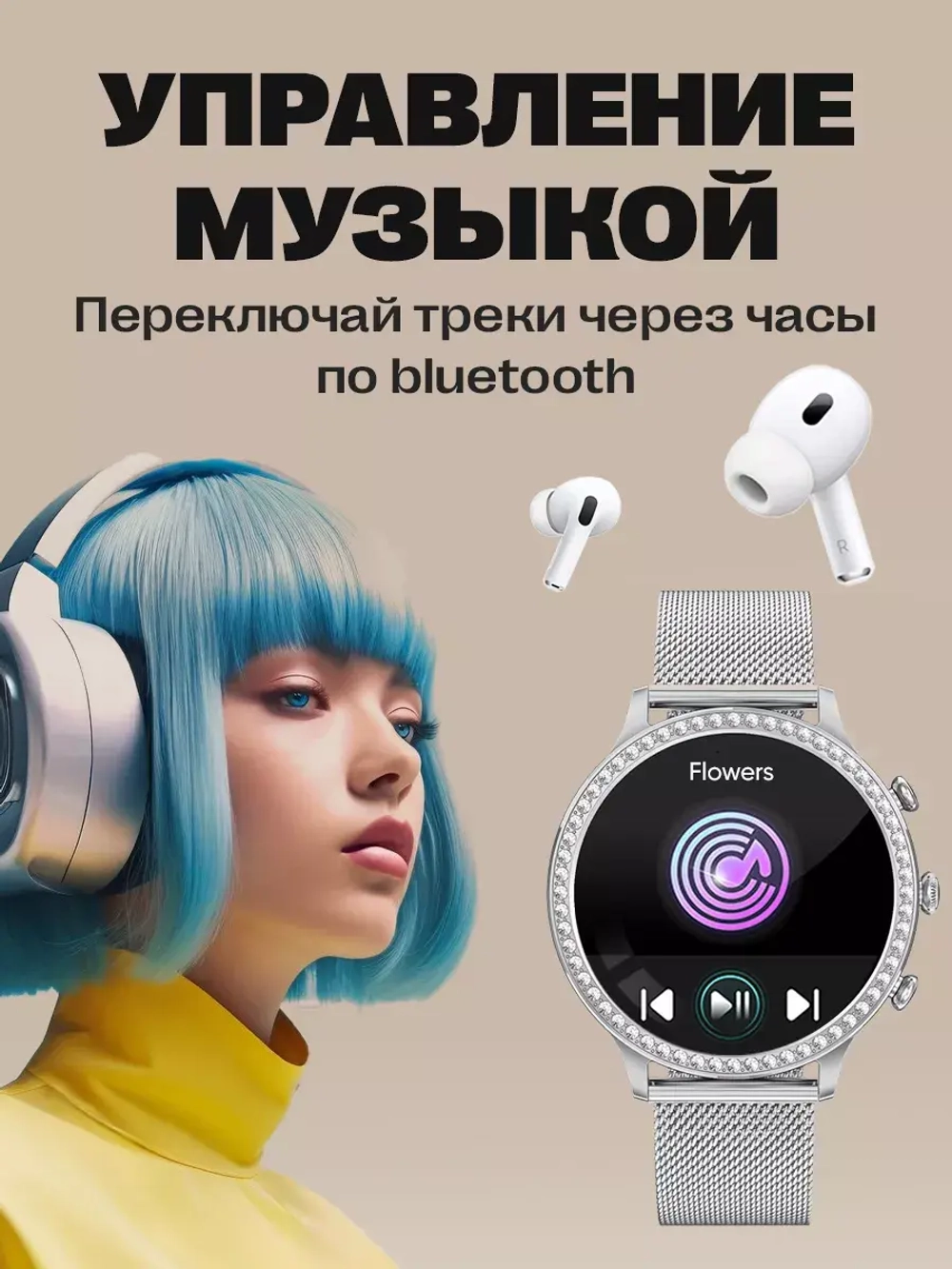 Cмарт часы круглые умные smart watch женские