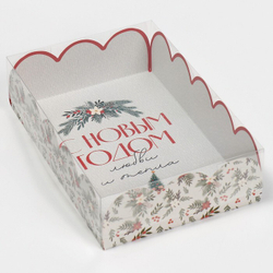 Коробка для десертов с PVC крышкой «Любви и тепла», 20 × 30 × 8 см