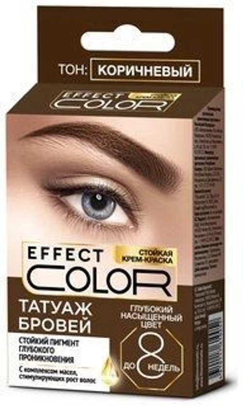 Фитокосметик Стойкая Крем-Краска «Татуаж Бровей» тон КОРИЧНЕВЫЙ серии Effect Color