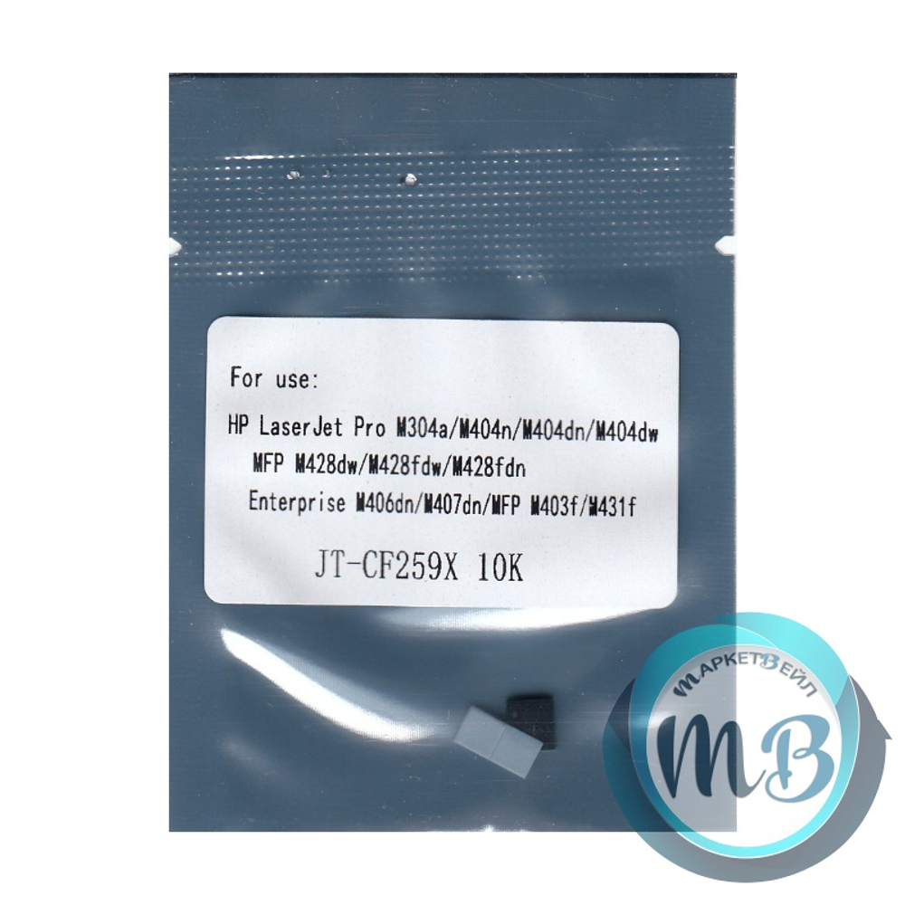 Чип JT для картриджа HP CF259X, LJ M404/M304/M428 (10K, OEM Size)
