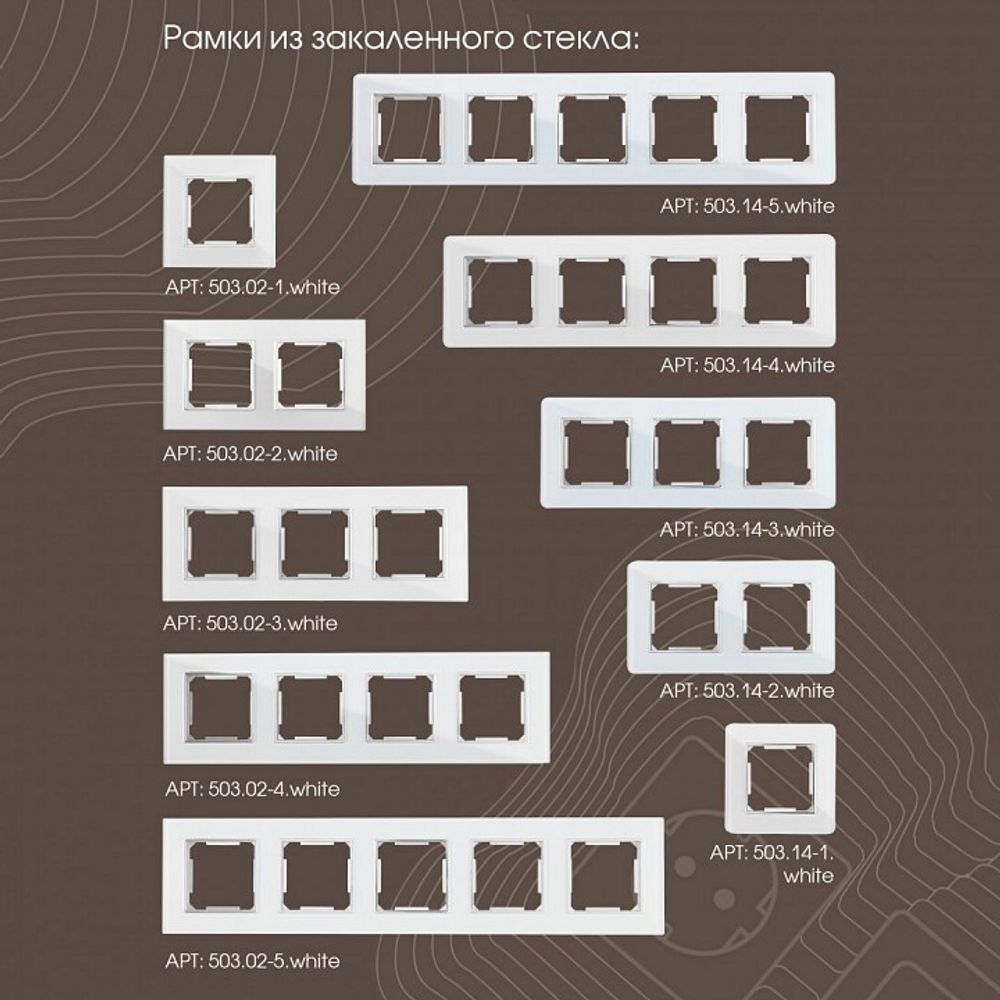 Заглушка для поста, без рамки Arte Milano am-203 203.50-1.white