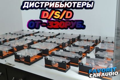 В наличии достойный выбор дистрибьютеров на медной шине