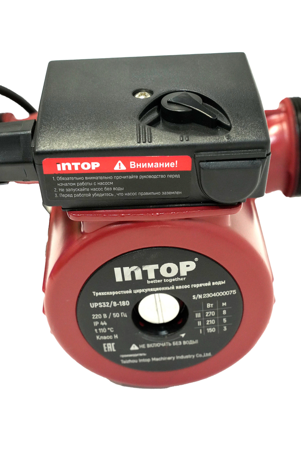 НАСОС ЦИРКУЛЯЦИОННЫЙ INTOP UPS 32-8-180