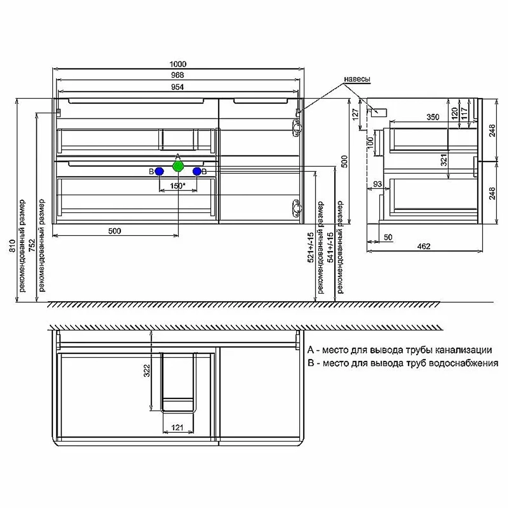 Тумба с раковиной Iddis Edifice 100 EDI10C0i95K капучино