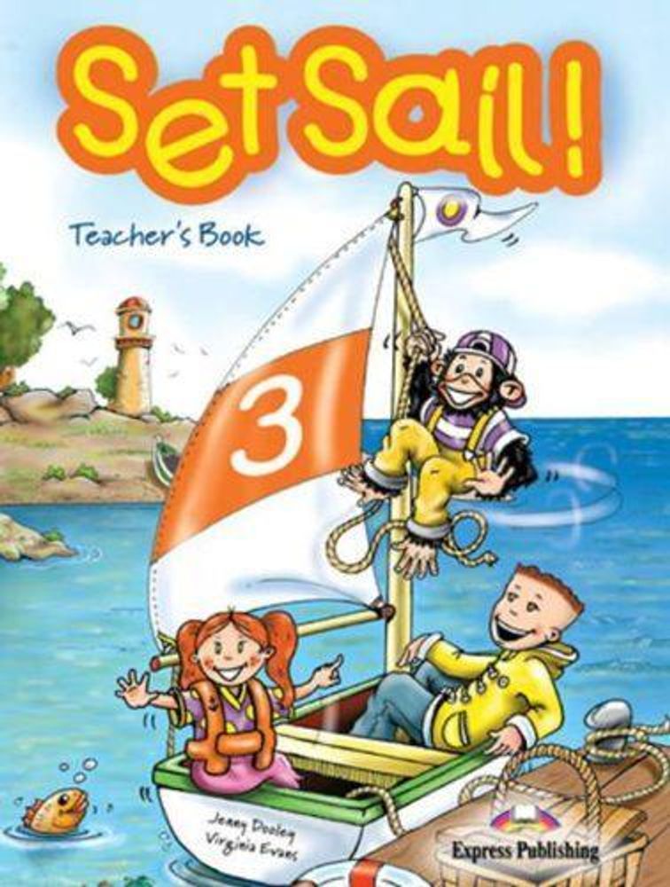 Set Sail 3. Teacher&#39;s Book. (interleaved). Книга для учителя В комплекте с постерами.