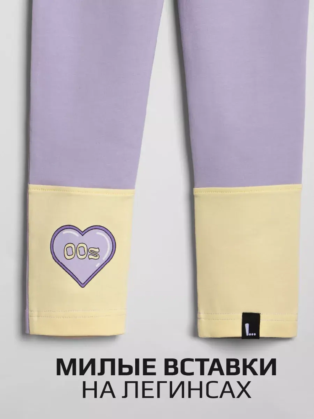 Костюм для девочки спортивный на осень