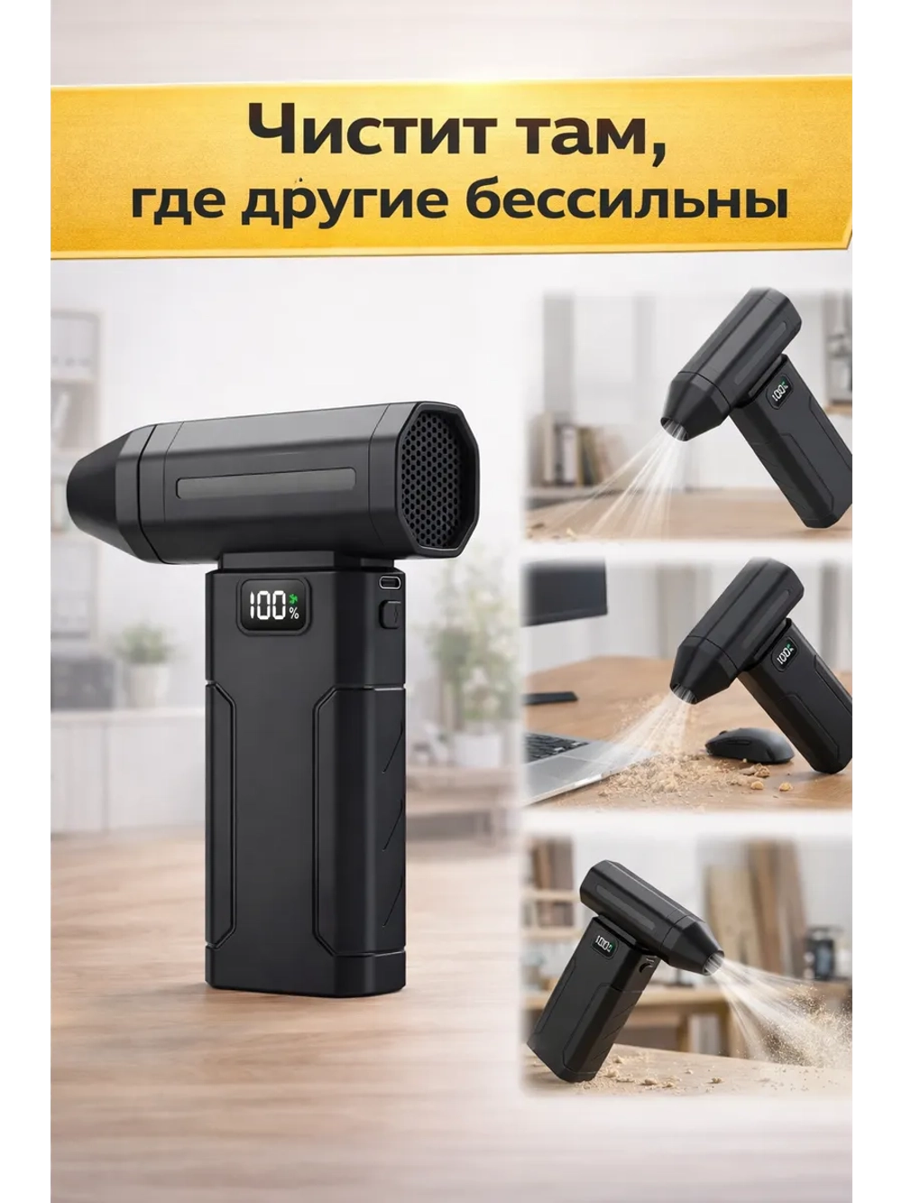 Мини-турбо воздуходувка вентилятор X8 120W