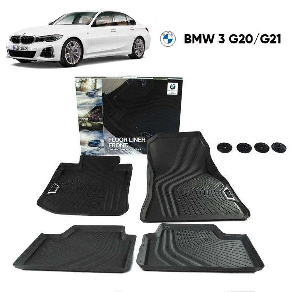 Коврики BMW 3 G20 всепогодные Floor Liner (4 шт)