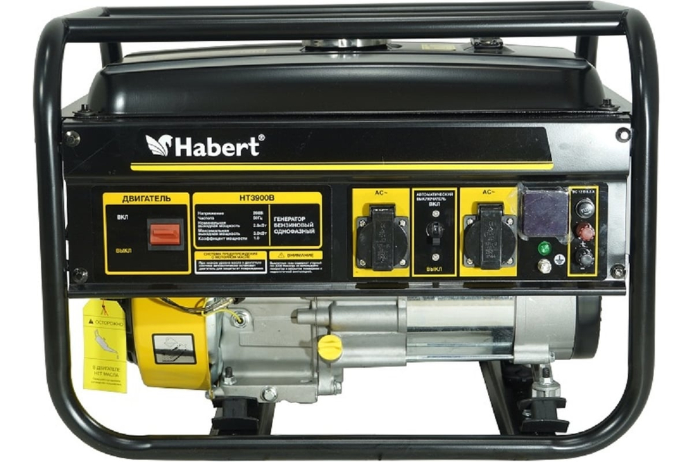 Habert Генератор HT3900B