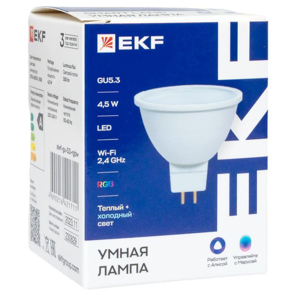 Лампа GU5.3 4.5W WIFI RGBW Умная Connect EKF slwf-gu-53-rgbw
