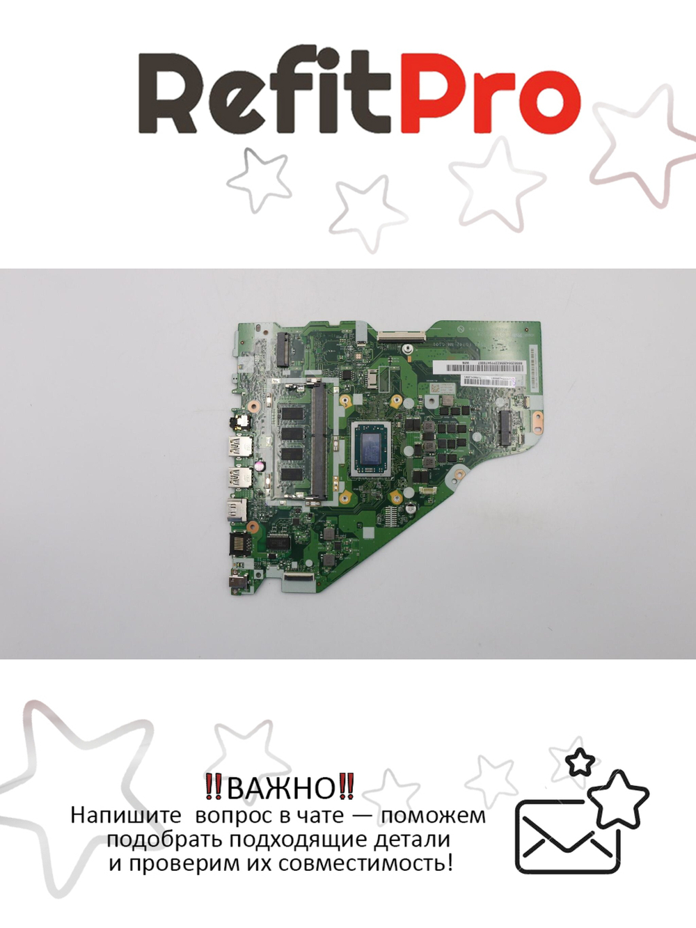 Материнская плата для ноутбука Lenovo V155-15API L340-15API R53500U UMA 4G WIN (5B20S42656), оригинал