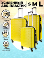 Большой чемодан Bon-Voyage Model Nine, Желтый, L