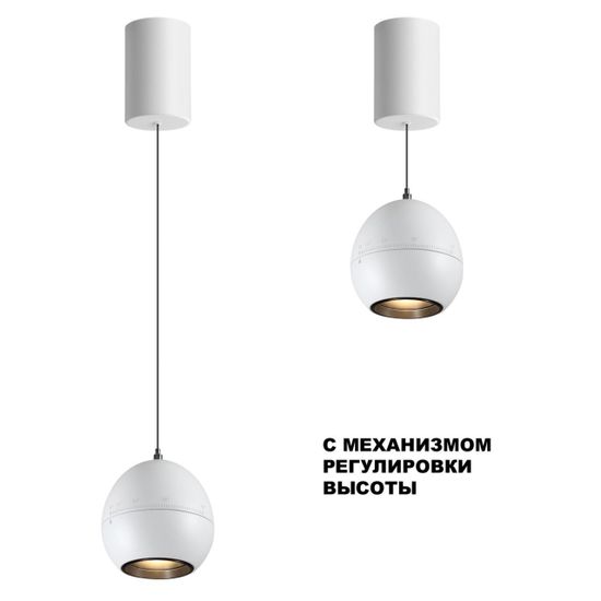 359341 OVER NT24 322 белый Светильник подвесной с механизмом регулировки высоты, провод 2м IP20 LED 7W 3000K 760Лм 170-265V SFERO