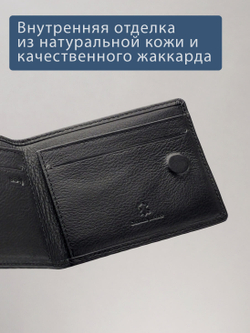 714 R - Зажим для купюр на магнитах с RFID защитой