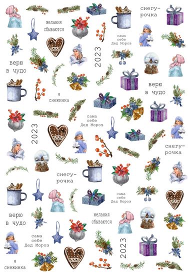 Слайдер-дизайн Crazy Shine Nails mini: НГ Голубой