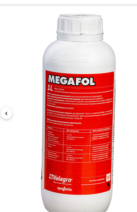 Мегафол,Ж