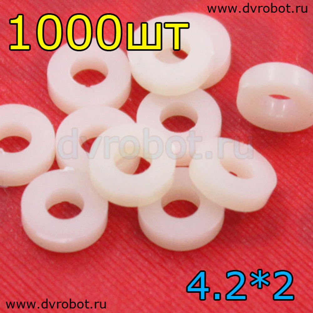 Вставка пластмассовая 4.2*2MM-1000шт
