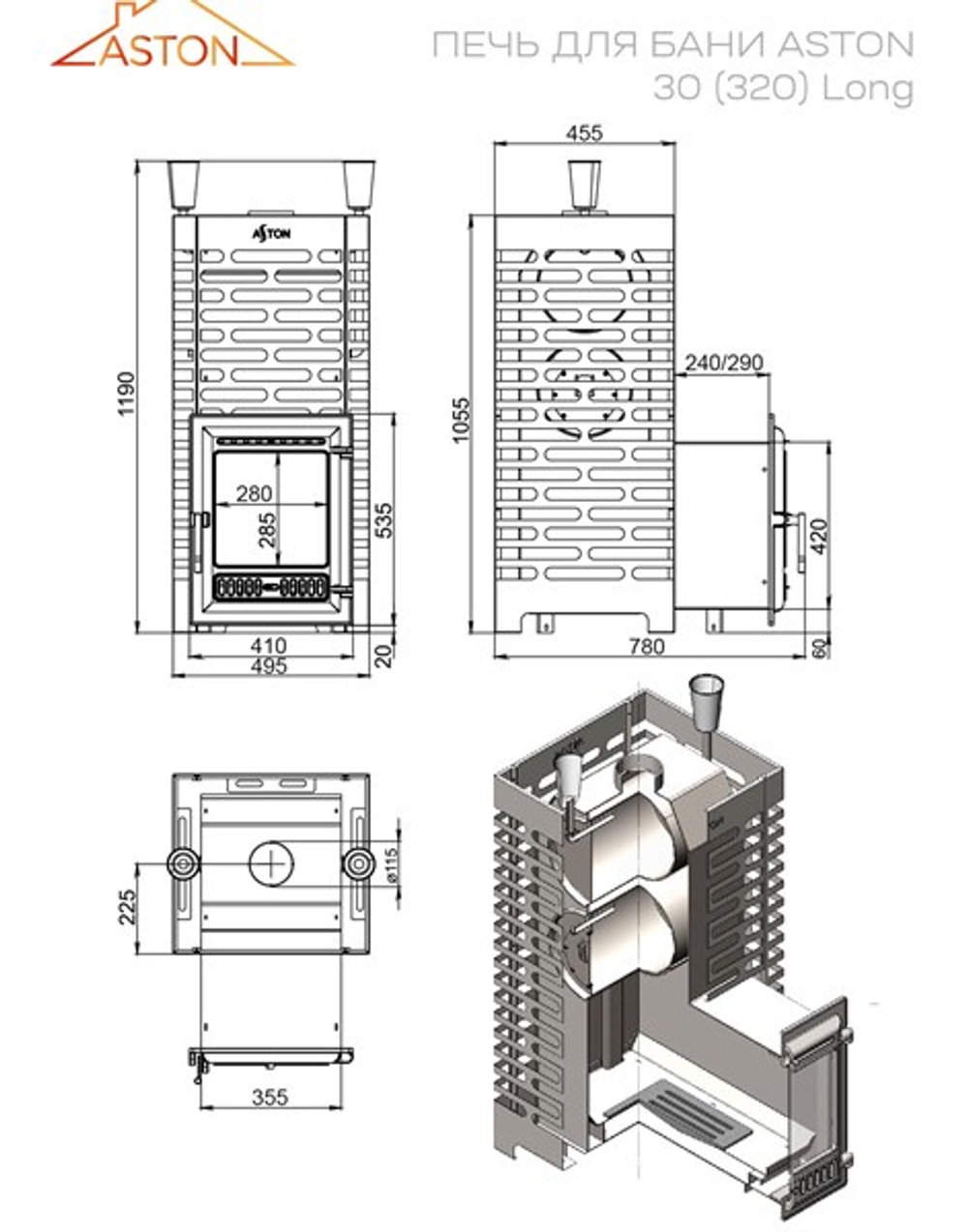 Печь для бани ASTON 30 (320) Long