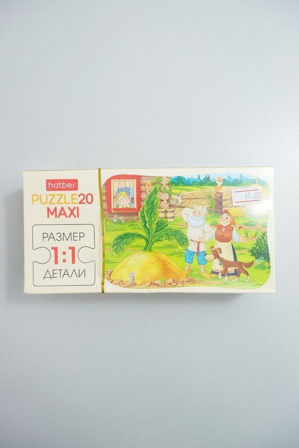 Пазлы Hatber 20дет. maxi, новые