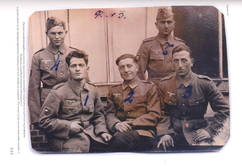 Ульянов В. Предатели. Облик. М., Русфронт, 2008г.