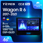 Teyes CC2 Plus 9" для Suzuki Wagon R 6 2017-2021