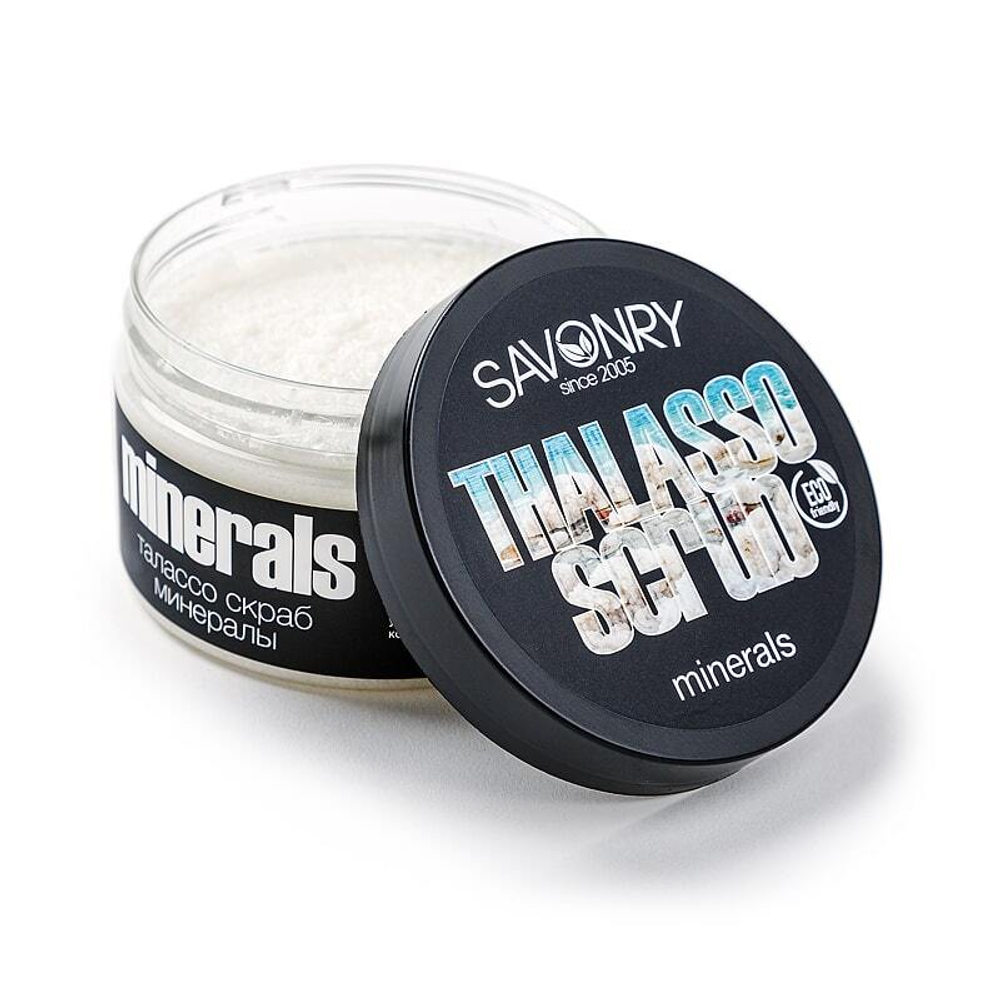 Талассо-скраб МОРСКИЕ МИНЕРАЛЫ, оригинальный, 300г
