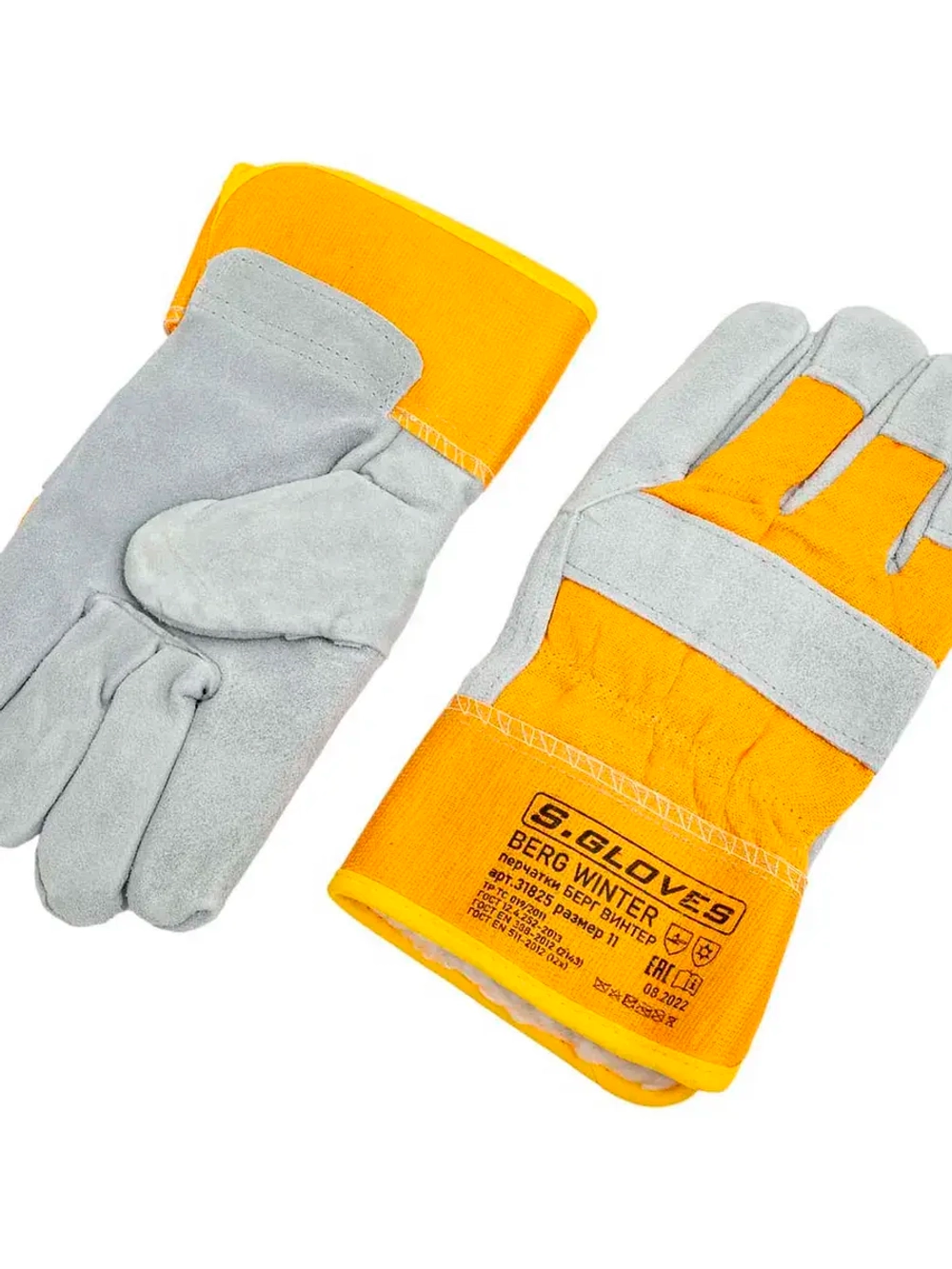 Комбинированные спилковые утепленные перчатки S. GLOVES
