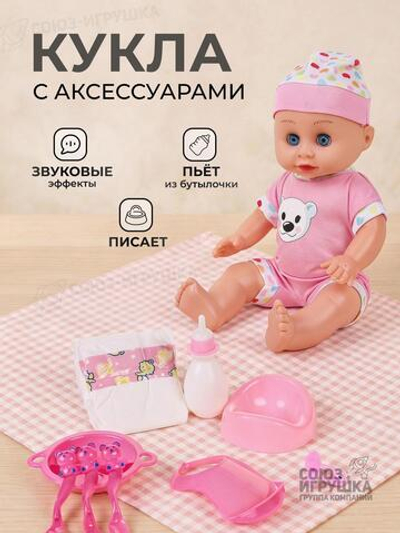 Пупс функциональный с аксесс., коробка ZL9920-19