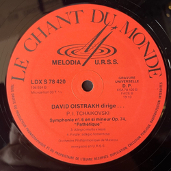 Винтажная виниловая пластинка LP П. И. Чайковский, Давид Ойстрах, Геннадий Рождественский, Юбилейный Концерт (Le Concert Jubile De 1968) (Франция 1968)