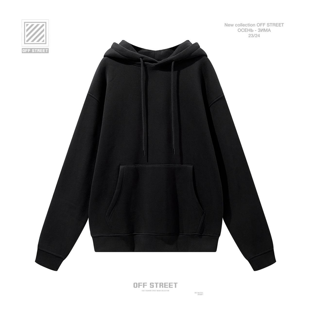 Худи Off Street