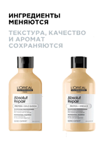 L'Oreal Professionnel Шампунь для волос, восстановление поврежденных волос, Рено Absolut Repair Gold 300мл