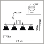 Потолочная люстра Lumion VIVIAN 8188/4C