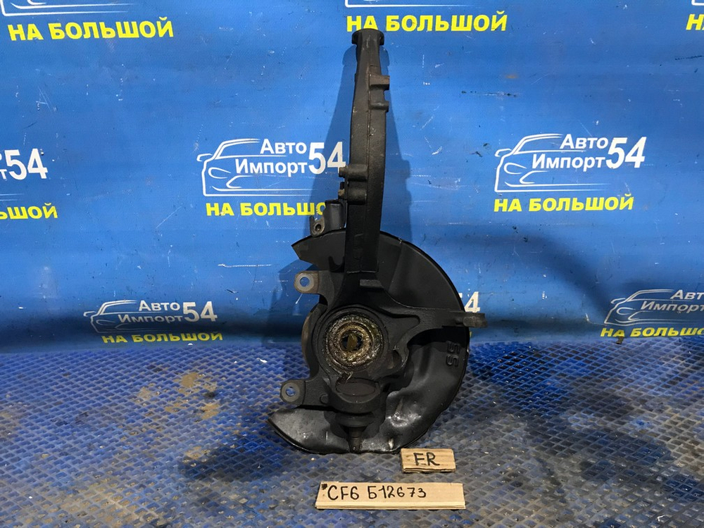 Ступица передняя правая Honda ACCORD 1997-2003