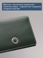 542 R - Футляр для карт и визиток с RFID защитой