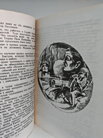 Охотник за кальмарами