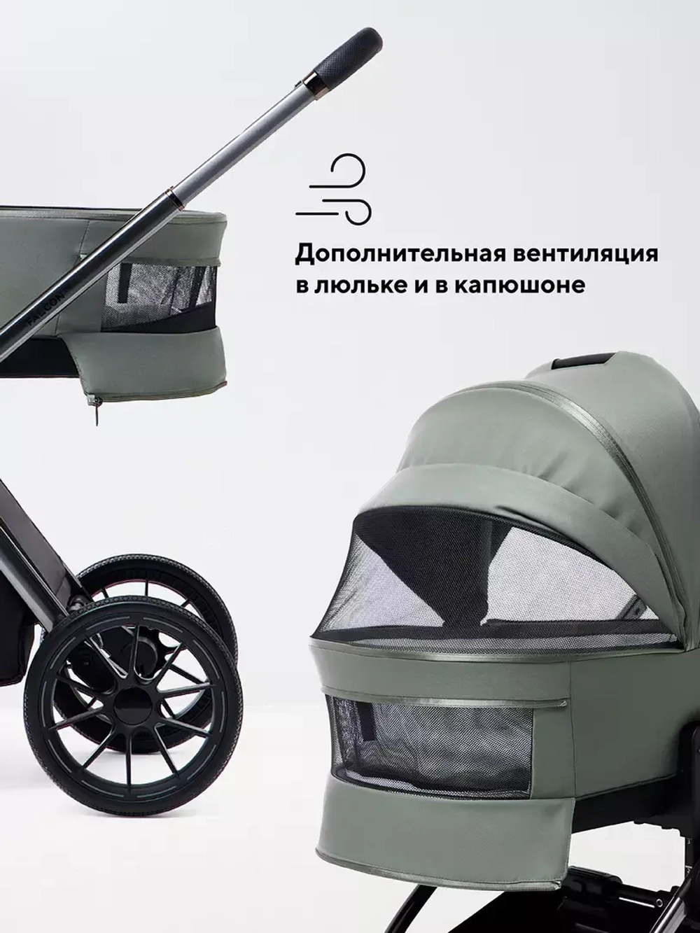 Коляска 2 в 1 Rant Falcon Therm