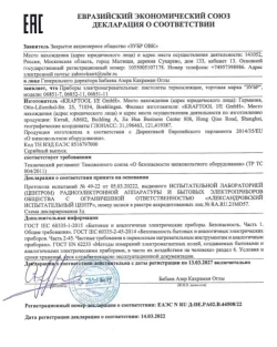 Клеевой пистолет электрический, диаметр стержня 11 мм, выход клея 20 г/мин, выключатель, ЗУБР Профессионал, 06852-11