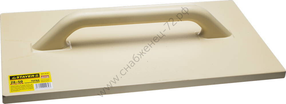 STAYER 280x500 мм, Полиуретановая терка, PROFESSIONAL (0812-28-50)