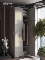 Шкаф Распашной Серый 80х220х52,5 Сеул