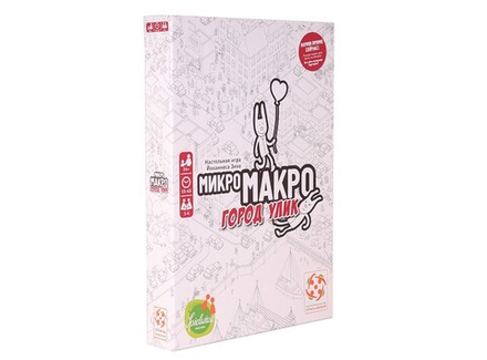 Настольная игра "МикроМакро. Город улик"