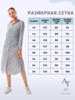 Платье летнее длинное пляжное с рукавом