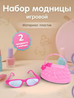 Набор Модница, пакет 609-349